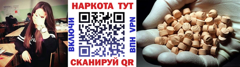 Где купить Называевск Марихуана Меф Cocaine ГАШИШ