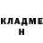 ГАШ убойный Andrew Pollock