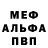 Метадон VHQ Rustbound