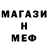 КЕТАМИН VHQ ST Kram