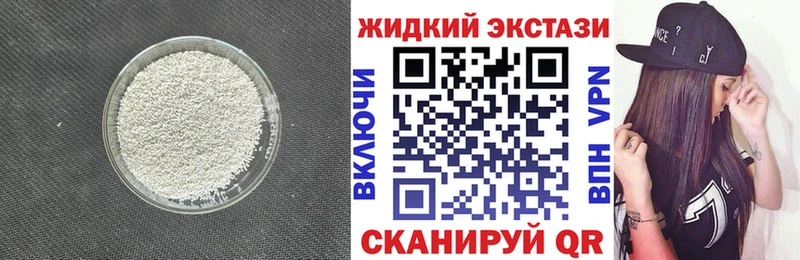 БУТИРАТ оксибутират ссылка на мегу маркетплейс shop какой сайт Называевск