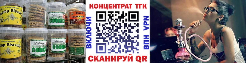 Cannafood марихуана  Называевск 