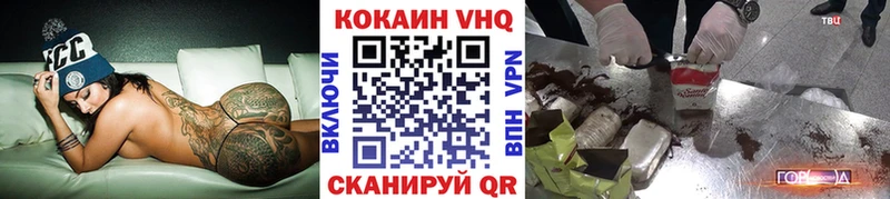 Cocaine Эквадор Называевск