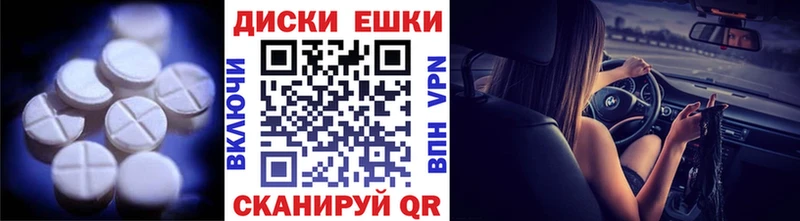 ЭКСТАЗИ louis Vuitton Называевск