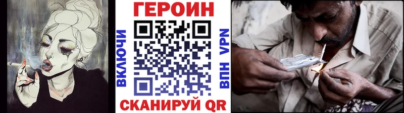 kraken ссылки  Называевск  Героин афганец 