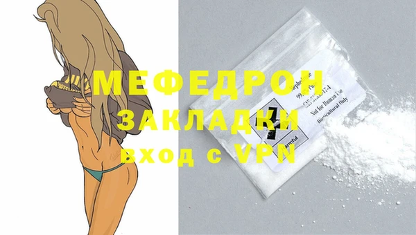 дурь Краснослободск