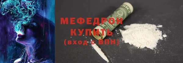 марки nbome Красавино