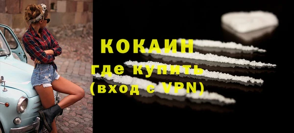 кокаин колумбия Лабытнанги