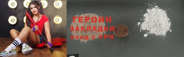 ALPHA-PVP Ладушкин