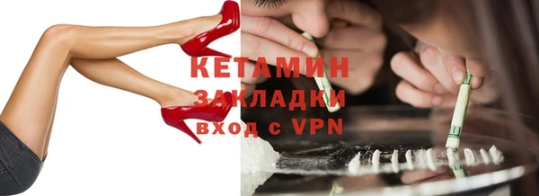 мет Лагань