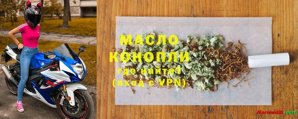 мет Лагань