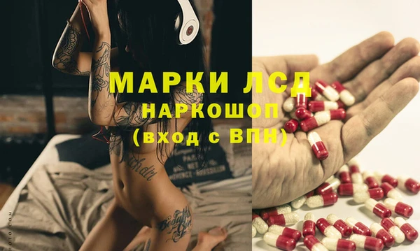таблы Котовск