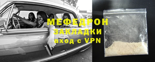 прущий лед Краснотурьинск