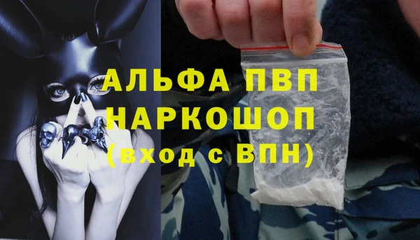 мет Лагань