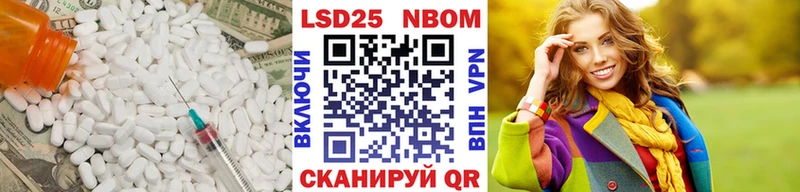 LSD-25 экстази кислота  дарнет шоп  Называевск 