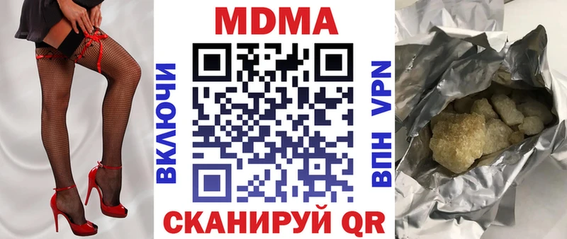 kraken как зайти  Называевск  МДМА молли 