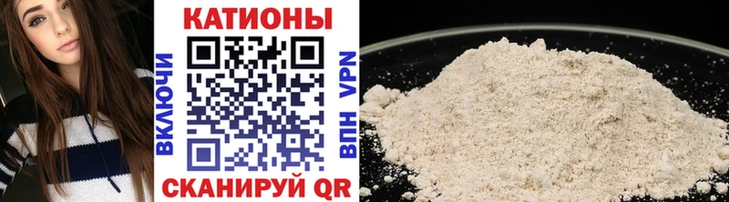 МЯУ-МЯУ кристаллы  ОМГ ОМГ как войти  Называевск 