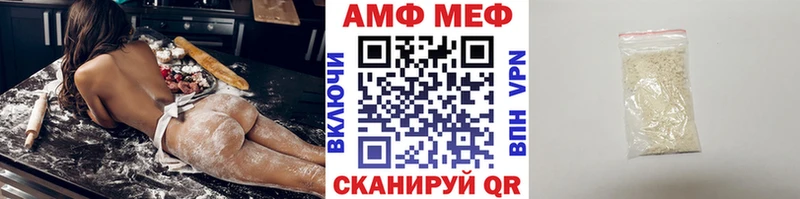 Первитин винт  Называевск 