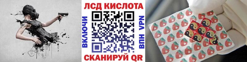 Марки 25I-NBOMe 1,5мг  Называевск 