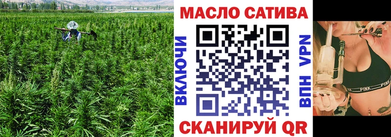 Дистиллят ТГК концентрат  где купить   Называевск 