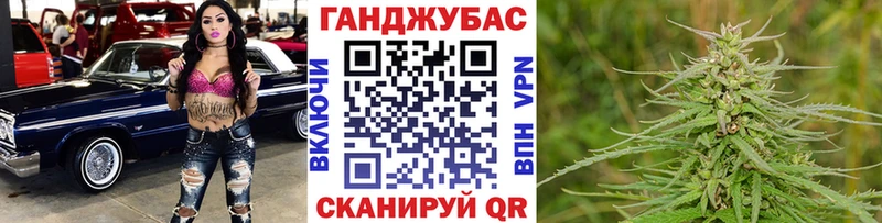 Конопля White Widow  цены наркотик  Называевск 